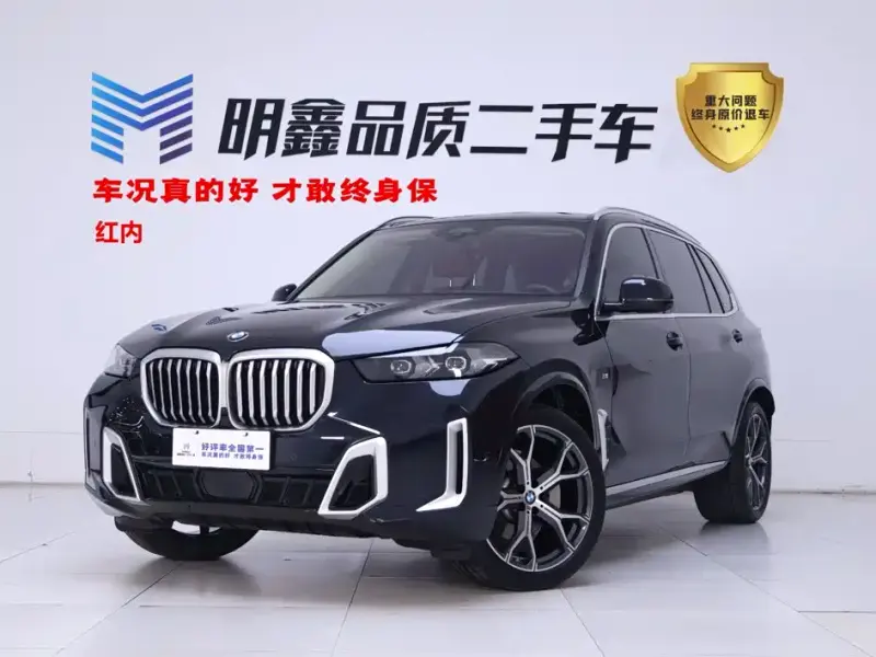 BMW X5, 2025