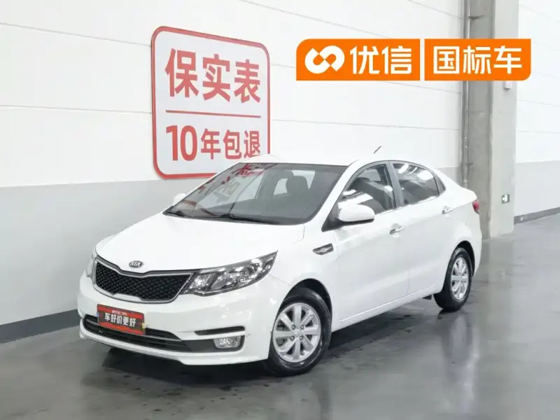 Kia K2, 2016