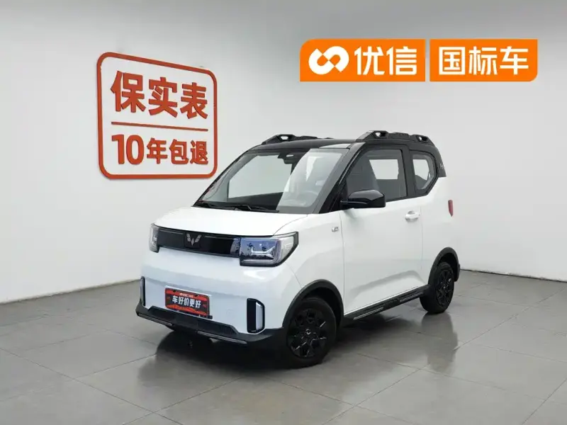 Wuling MINIEV, 2023