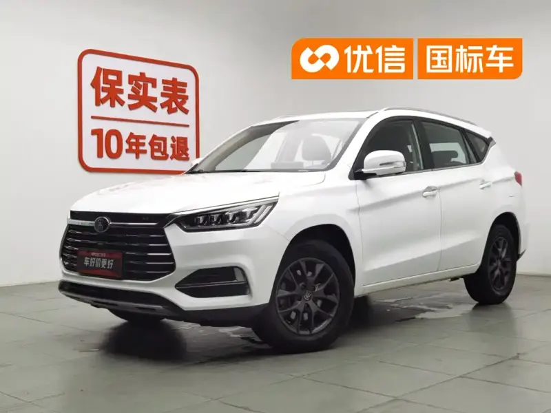 BYD Song, 2019