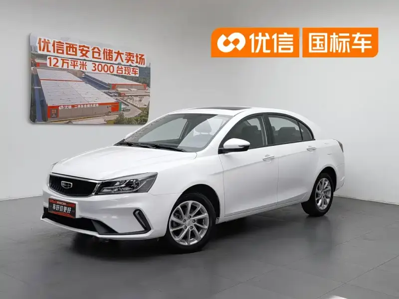 Geely Emgrand, 2021