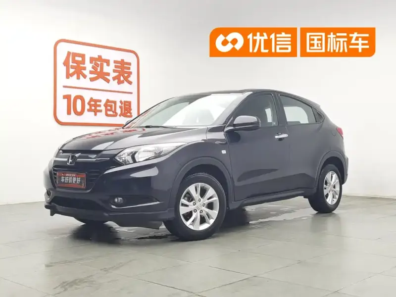 Honda Vezel, 2015