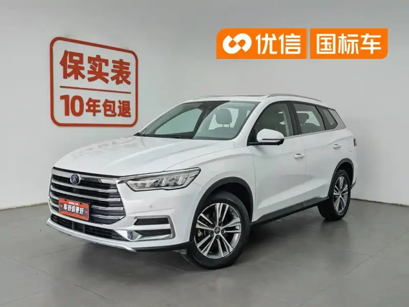 BYD Pro, 2020