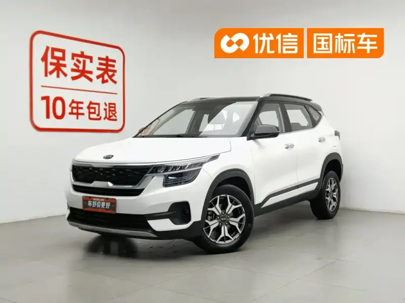 Kia KX3, 2020