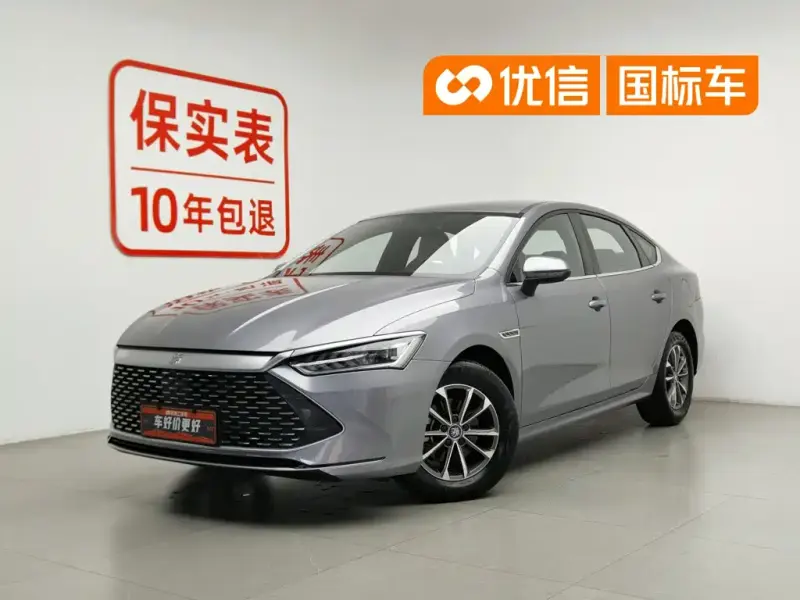 BYD Qin PLUS, 2023