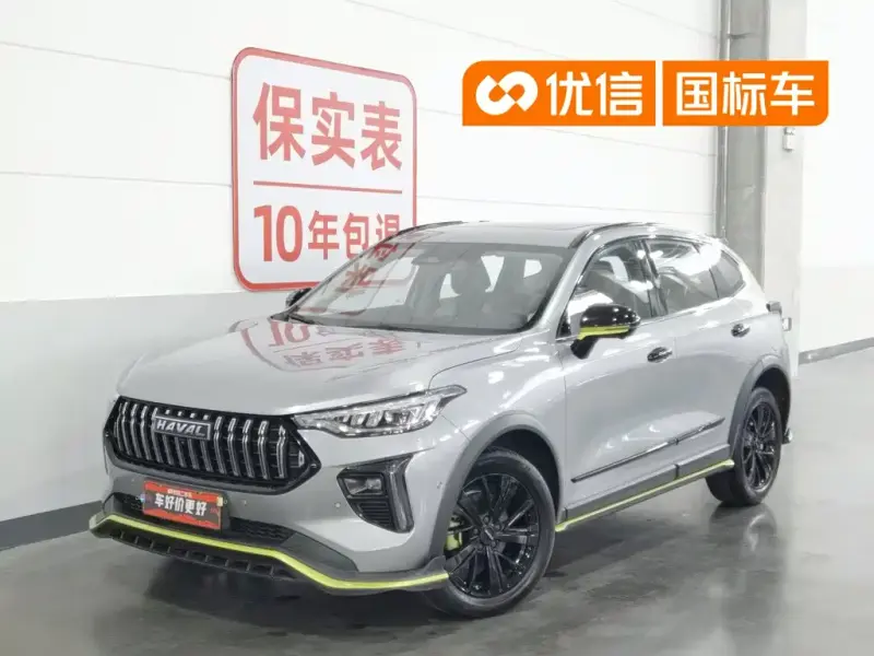 Haval Chitu, 2022