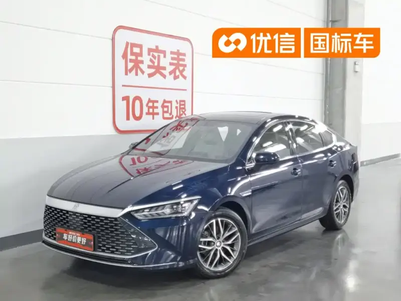 BYD Qin PLUS, 2023