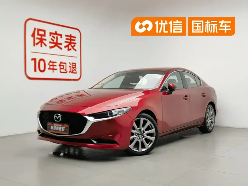 Mazda 3 Axela, 2020