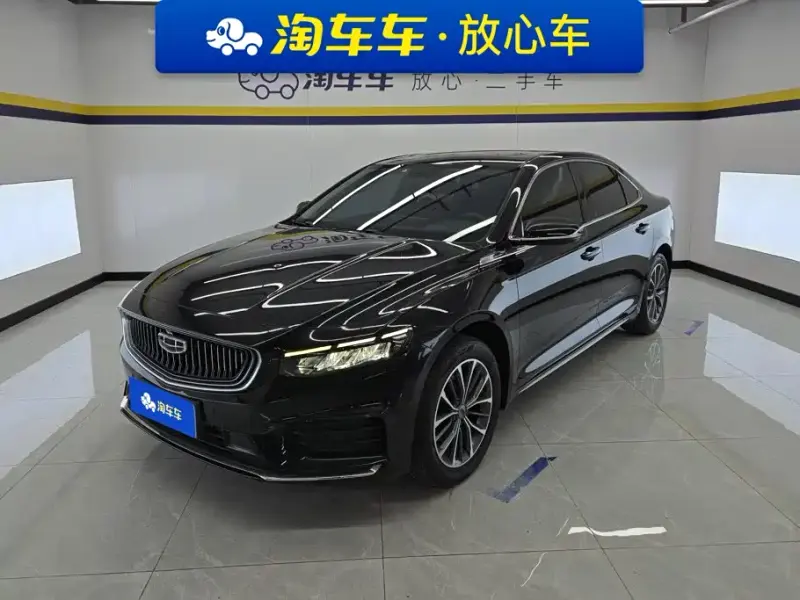 Geely Xingrui, 2020