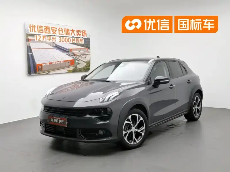 Lynk & Co 02, 2020