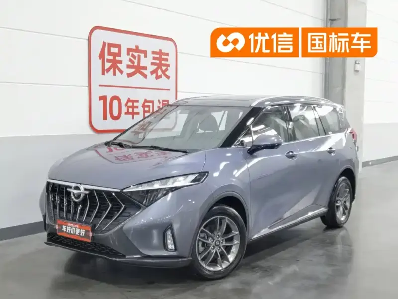 Haima 7X, 2024