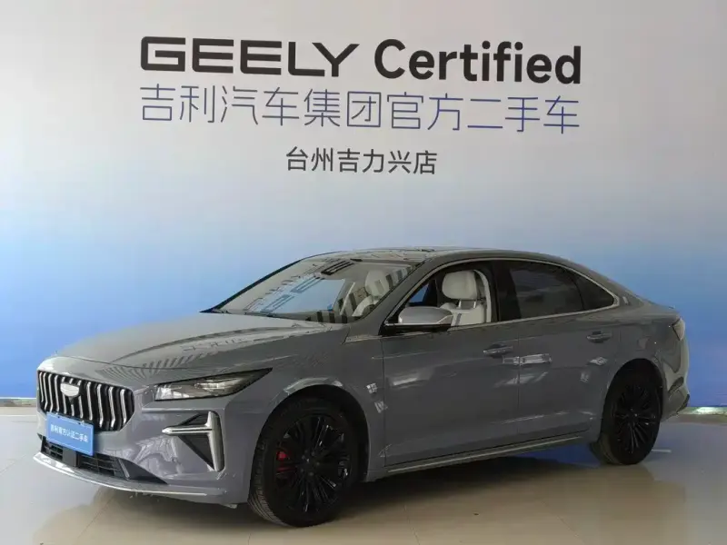 Geely Xingrui, 2023