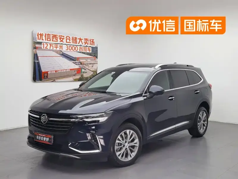 Buick Envision Plus, 2022