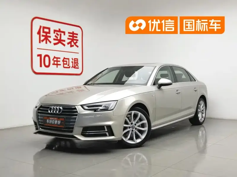 Audi A4L, 2018