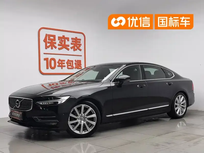 Volvo S90, 2018