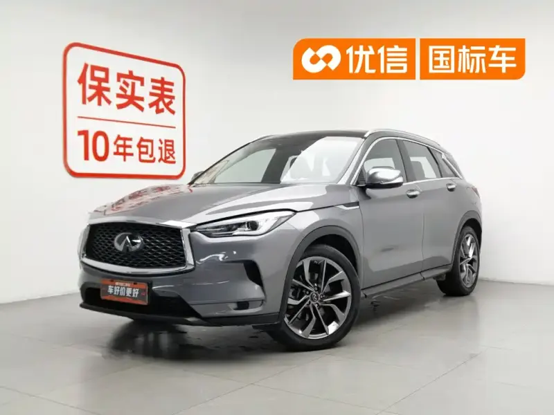 Infiniti QX50, 2021