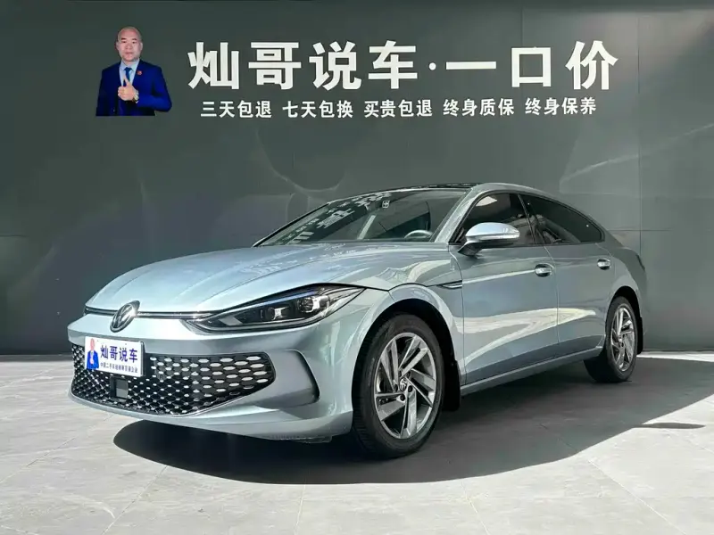 Volkswagen Lamando, 2024