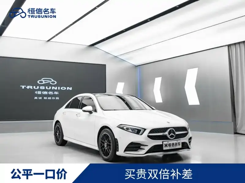 Mercedes-Benz A-Class, 2020