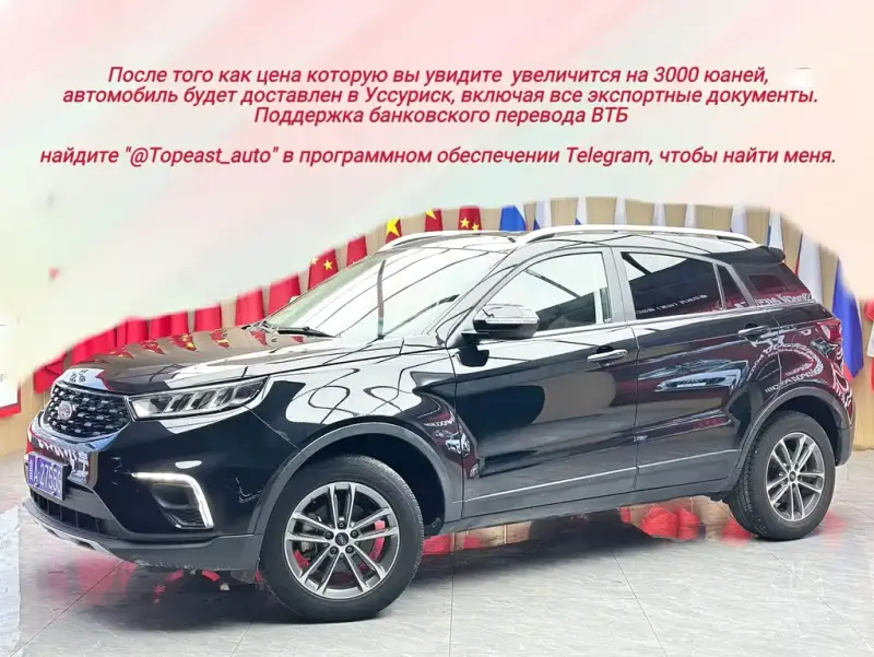 Ford Territory, 2022