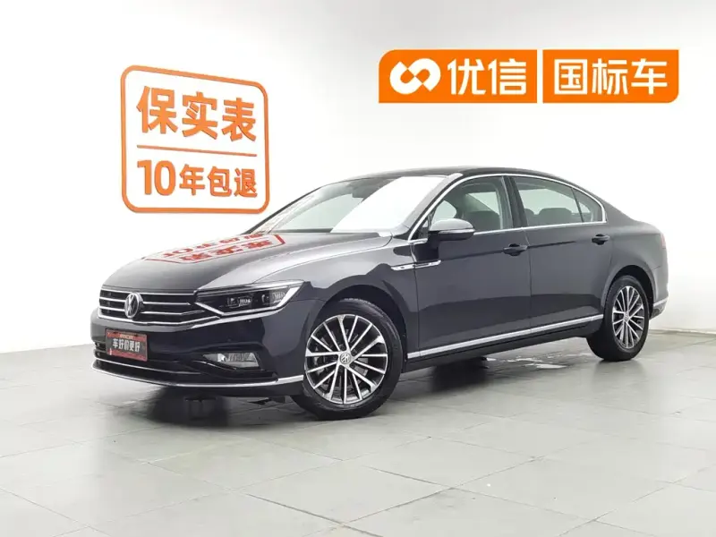 Volkswagen Magotan, 2020