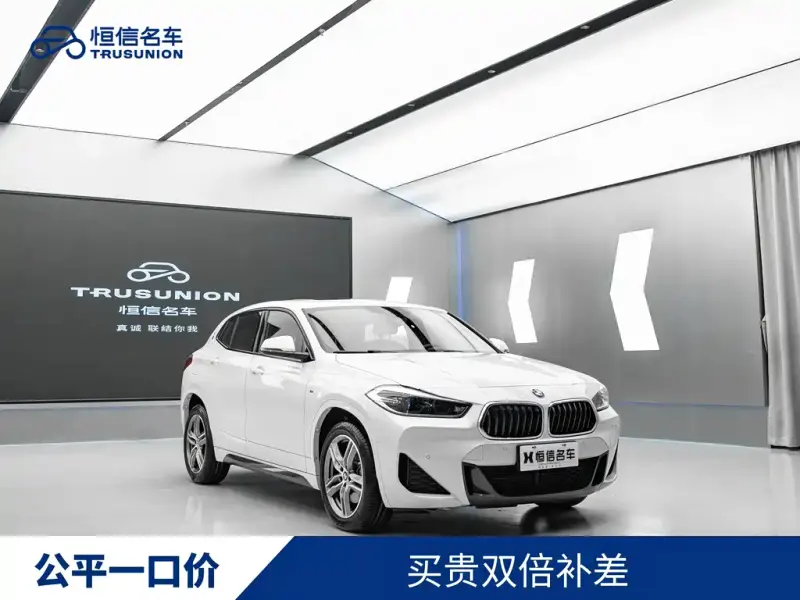 BMW X2, 2020