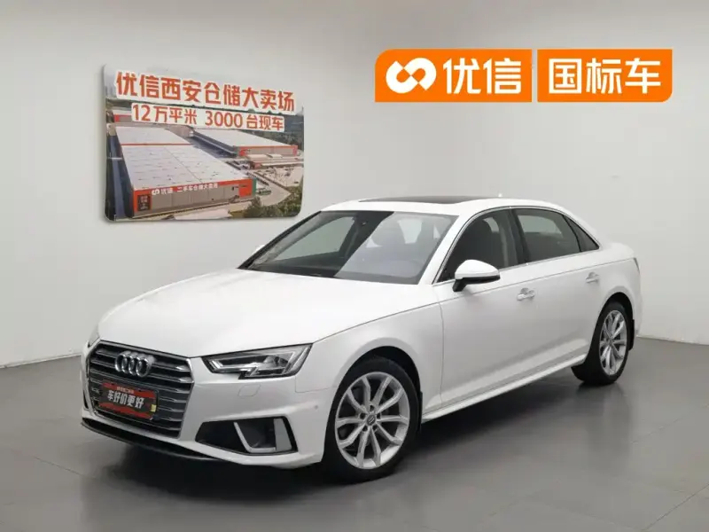 Audi A4L, 2020