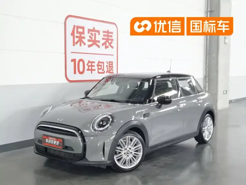 MINI Mini, 2022