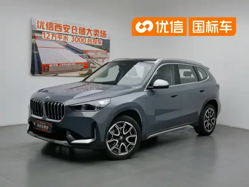 BMW X1, 2023