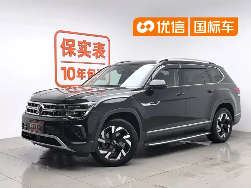 Volkswagen Teramont, 2022