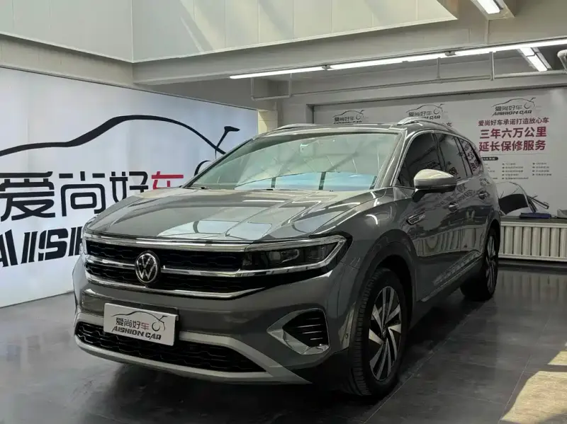 Volkswagen Talagon, 2022