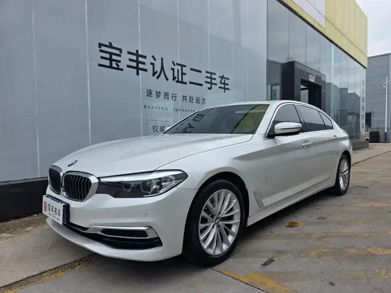 BMW 5 Series, 2020
