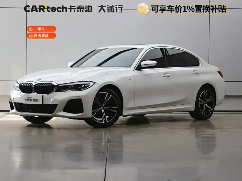 BMW 3 Series, 2022