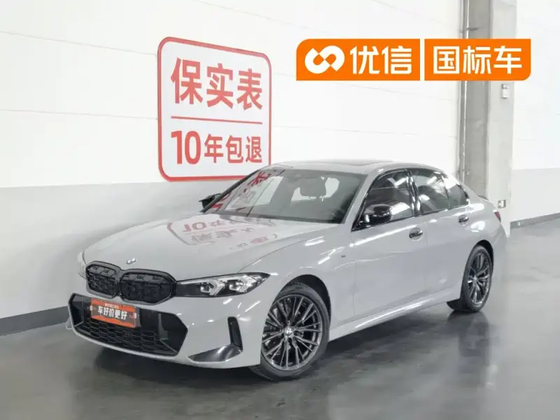 BMW 3 Series, 2024