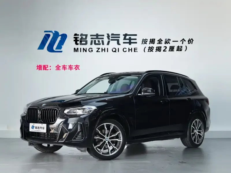BMW X3, 2024