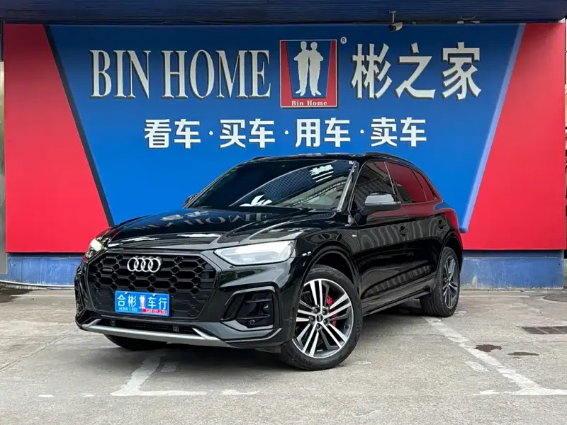Audi Q5L, 2024