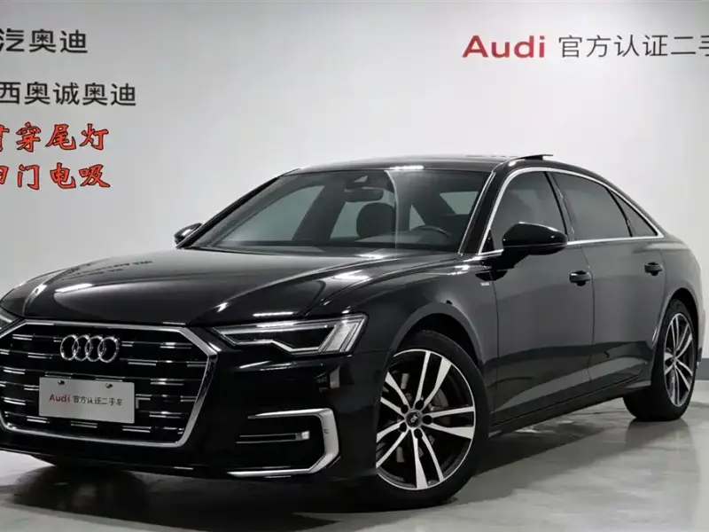 Audi A6L, 2023