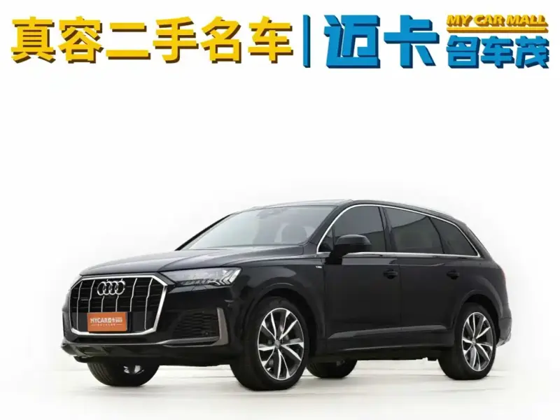 Audi Q7, 2020