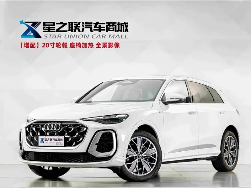 Audi Q5L, 2026
