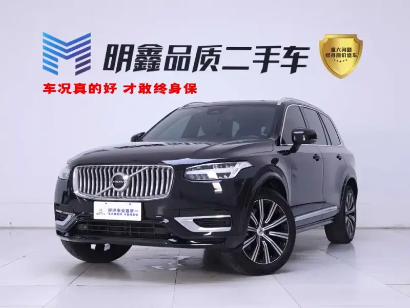 Volvo XC90, 2024