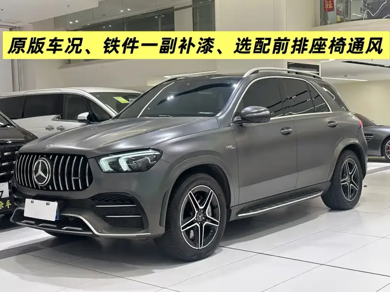 Mercedes-Benz GLE AMG, 2021