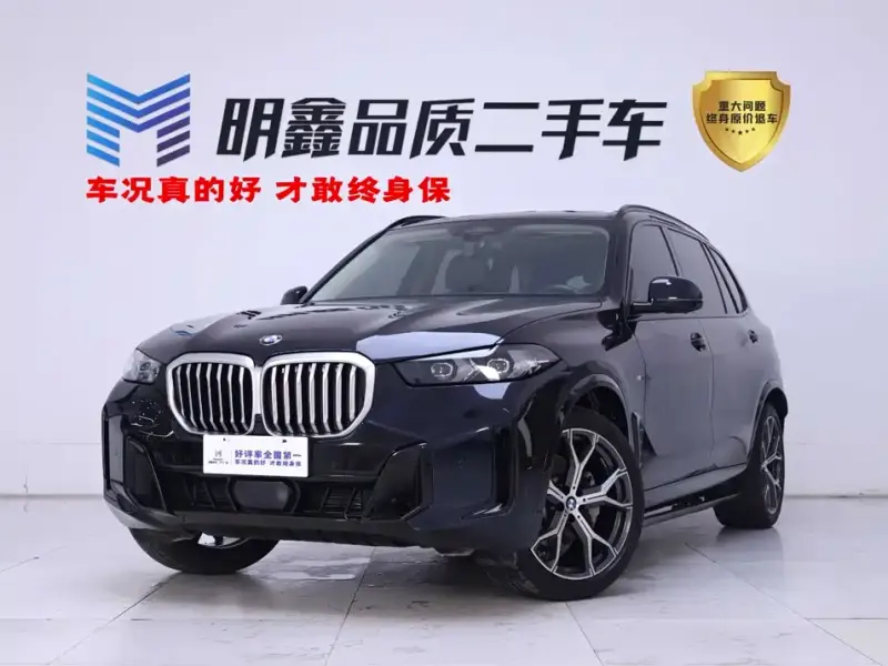 BMW X5, 2024
