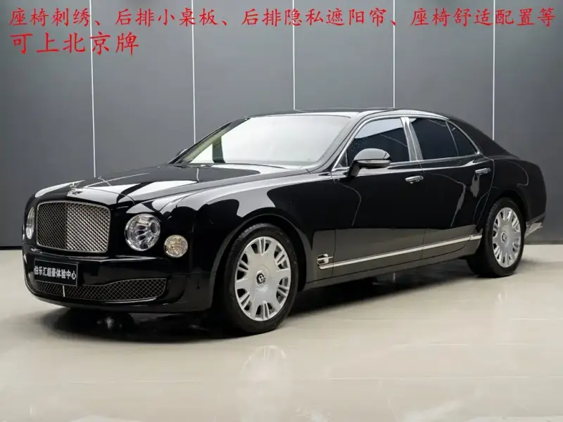 Bentley Mulsanne, 2016