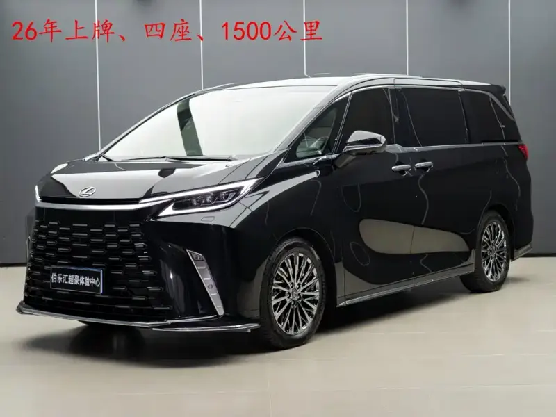 Lexus LM, 2026