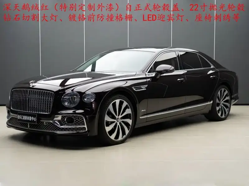 Bentley Flying Spur, 2023