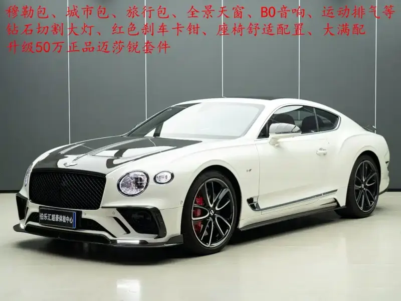 Bentley Continental, 2022