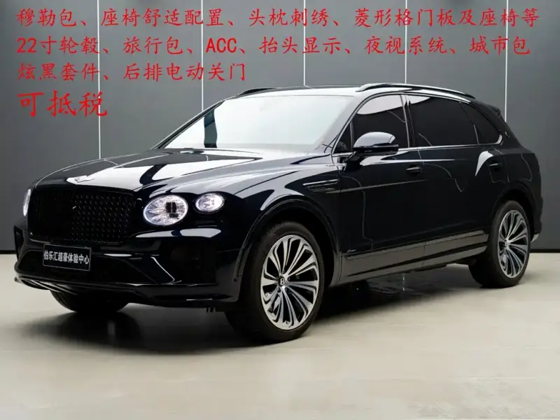 Bentley Bentayga, 2025