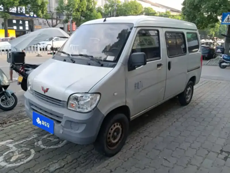 Wuling Zhiguang, 2020