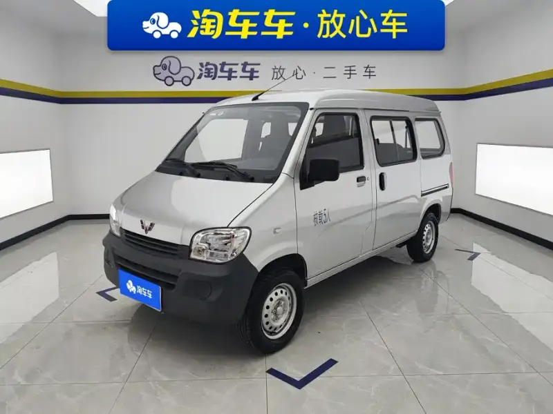 Wuling Zhiguang, 2024