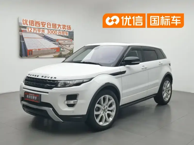Land Rover Evoque (Import), 2013