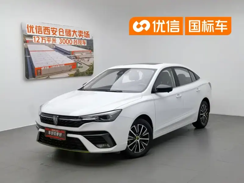 Roewe i5, 2022